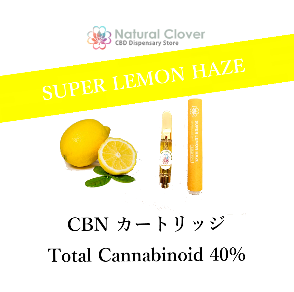 新作入荷!! CBN アイソレートパウダー 1g Natural Clover ナチュラルクローバー www.misscaricom.com